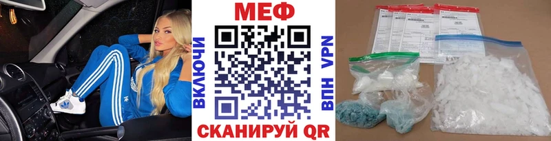 Где купить наркотики Зверево Кокаин  АМФЕТАМИН  ГАШИШ  СОЛЬ  Канабис  МЕФ 