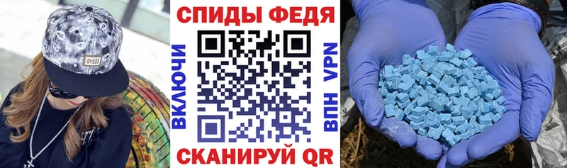 Амфетамин Premium  Зверево 