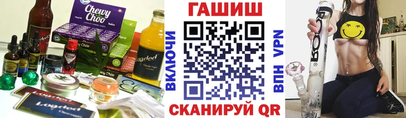 дарнет шоп Зверево Печенье с ТГК марихуана