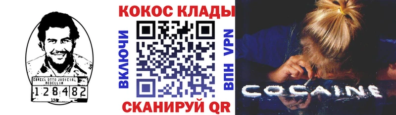 Cocaine 98% Зверево