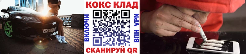 КОКАИН Боливия  Зверево 
