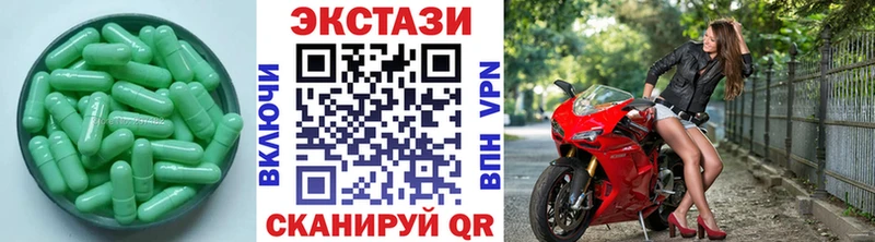 дарнет шоп  Зверево  Экстази таблы 