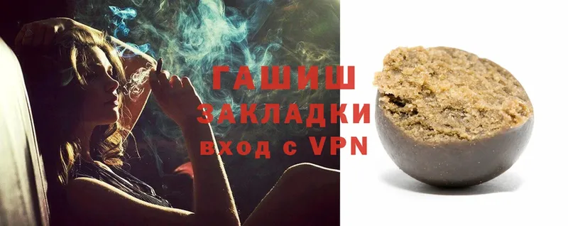 KRAKEN ссылка  Зверево  ГАШ hashish 