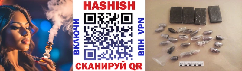 Гашиш хэш гидра ссылки Зверево