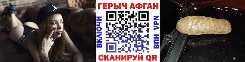 МЕГА ссылка  Зверево  Героин VHQ 