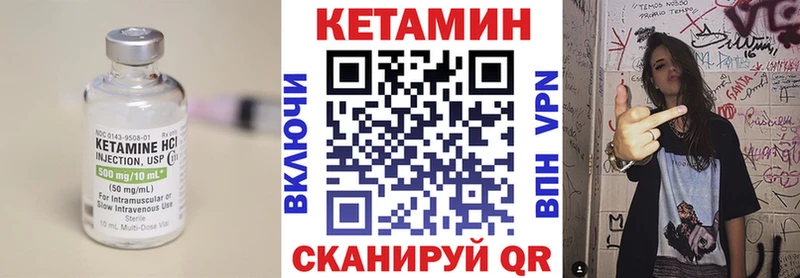 купить наркотик Зверево КЕТАМИН ketamine