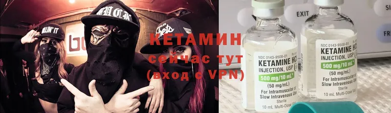 Кетамин ketamine  дарнет шоп  Зверево 