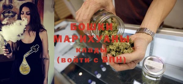 MDMA Premium VHQ Михайловск