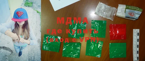 MDMA Гусев