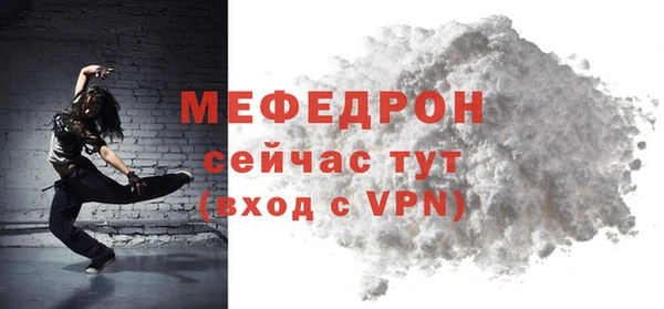 а пвп мука Михайлов