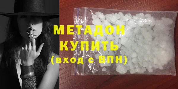 мефедрон VHQ Михайловка