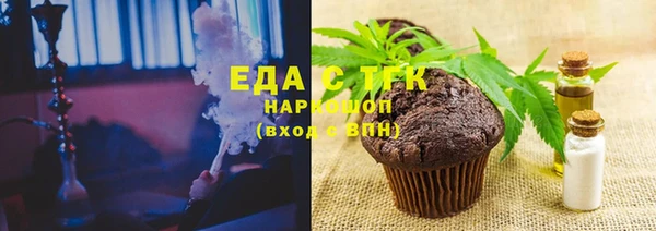 MDMA Premium VHQ Михайловск