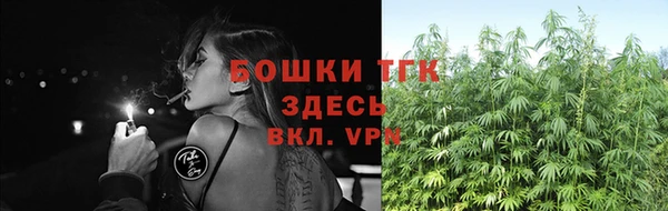 мефедрон VHQ Михайловка