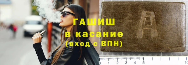 MDMA Premium VHQ Михайловск