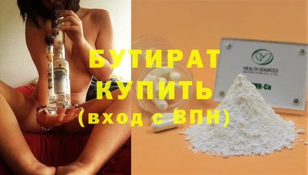 мефедрон VHQ Михайловка