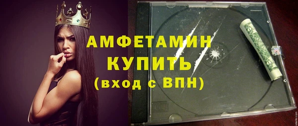 MDMA Premium VHQ Михайловск