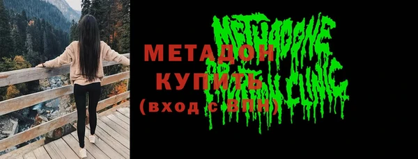 MDMA Premium VHQ Михайловск