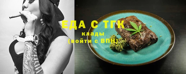 мефедрон VHQ Михайловка