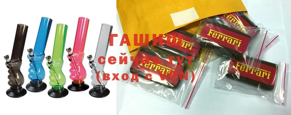 мефедрон VHQ Михайловка