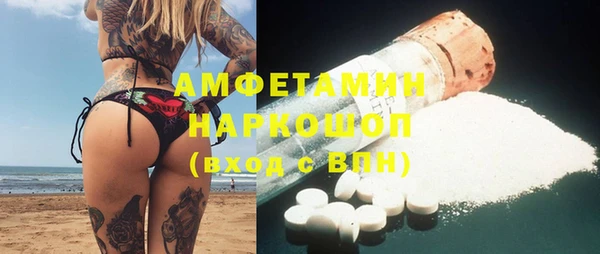 а пвп мука Михайлов