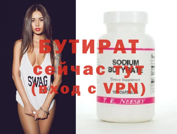 мефедрон VHQ Михайловка