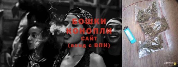 MDMA Premium VHQ Михайловск