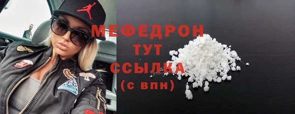 MDMA Гусев