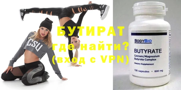 мефедрон VHQ Михайловка