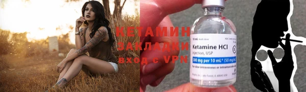 MDMA Premium VHQ Михайловск