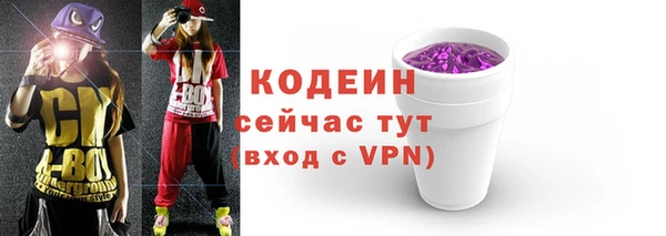 мефедрон VHQ Михайловка