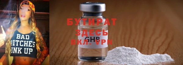 MDMA Premium VHQ Михайловск