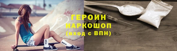 MDMA Premium VHQ Михайловск