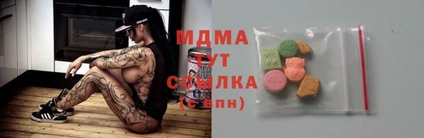 MDMA Гусев