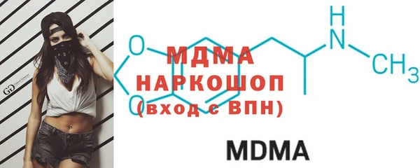 MDMA Гусев