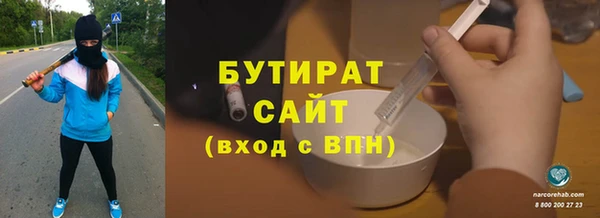 MDMA Гусев