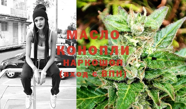 MDMA Premium VHQ Михайловск