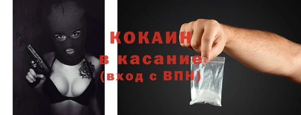 мефедрон VHQ Михайловка