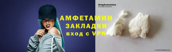 мефедрон VHQ Михайловка