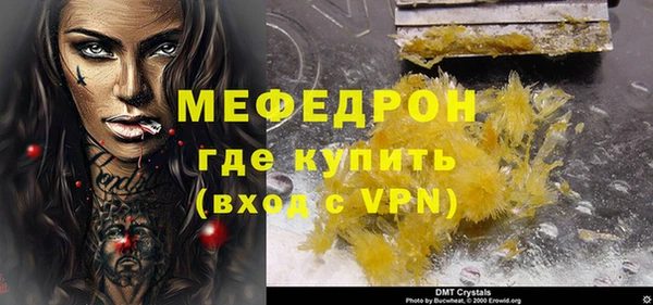MDMA Premium VHQ Михайловск