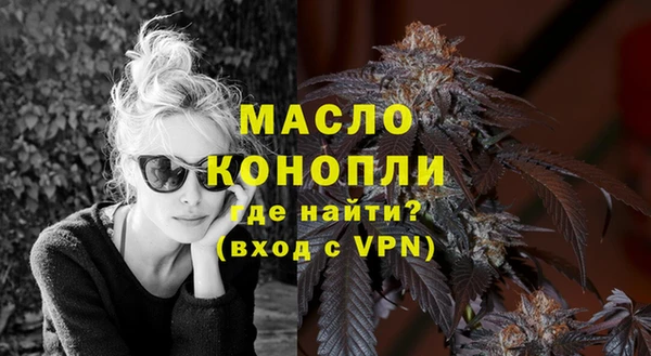 мефедрон VHQ Михайловка
