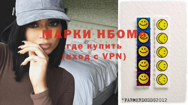 MDMA Premium VHQ Михайловск