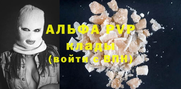 мефедрон VHQ Михайловка
