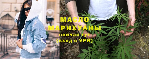 MDMA Premium VHQ Михайловск