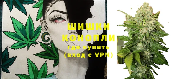 MDMA Premium VHQ Михайловск