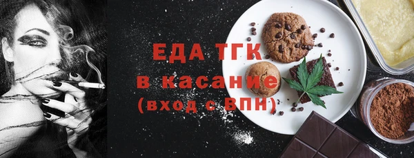 мефедрон VHQ Михайловка