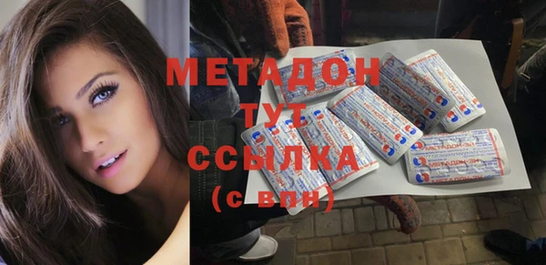 MDMA Premium VHQ Михайловск
