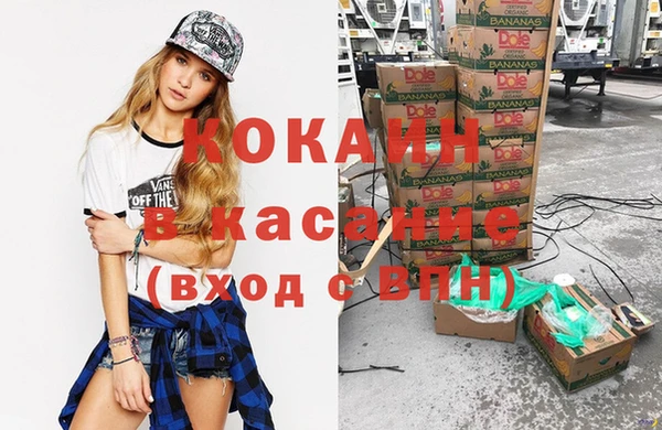 мефедрон VHQ Михайловка