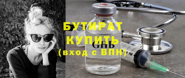 MDMA Premium VHQ Михайловск