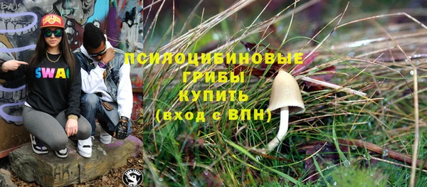мефедрон VHQ Михайловка