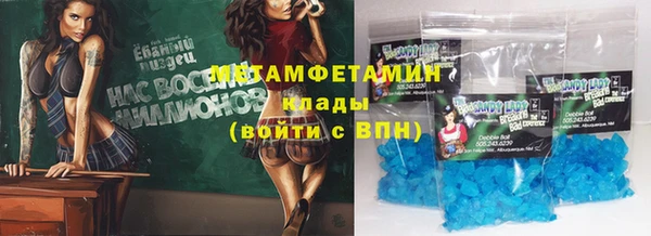мефедрон VHQ Михайловка